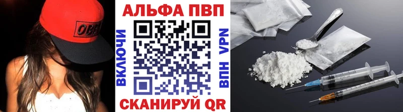 где найти   Новоульяновск  A PVP кристаллы 