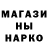 ГАШ Premium Narkes Hamitov