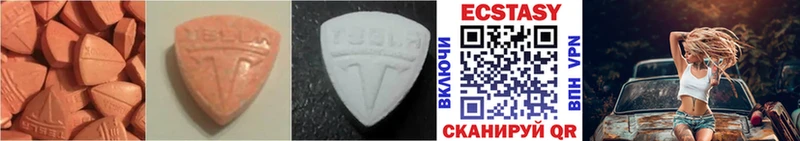 купить закладку  Новоульяновск  OMG ссылки  Экстази таблы 
