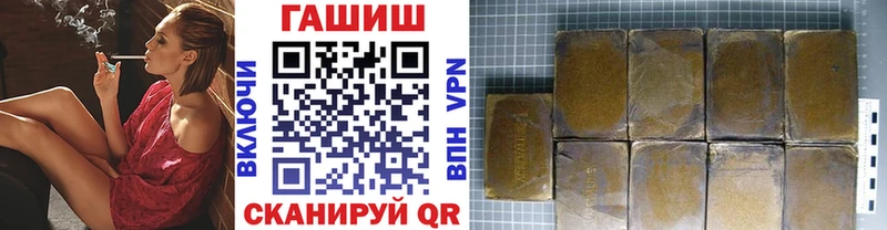 Гашиш 40% ТГК  даркнет сайт  Новоульяновск 