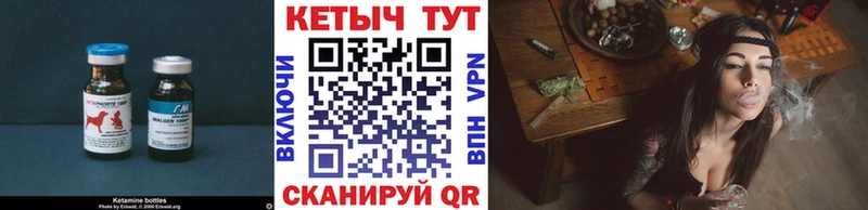 Кетамин VHQ  Новоульяновск 