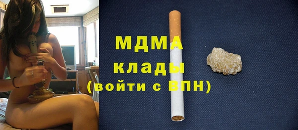 прущие крисы Абинск