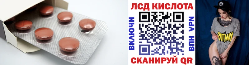 LSD-25 экстази кислота  блэк спрут рабочий сайт  Новоульяновск 