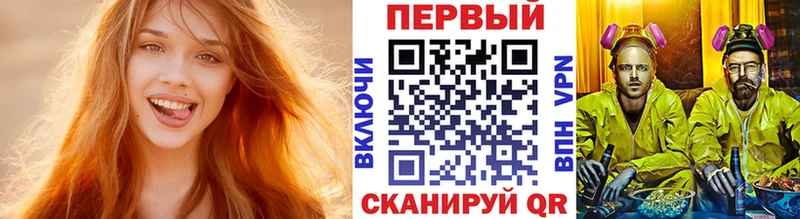 даркнет сайт Новоульяновск Метамфетамин кристалл