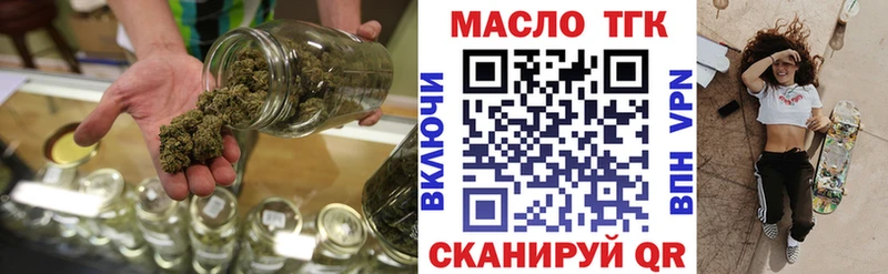 МЕГА сайт  darknet официальный сайт  Дистиллят ТГК вейп  Новоульяновск 